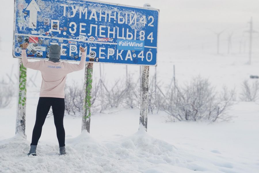 3 в 1: Мурманск-Териберка-Кировск