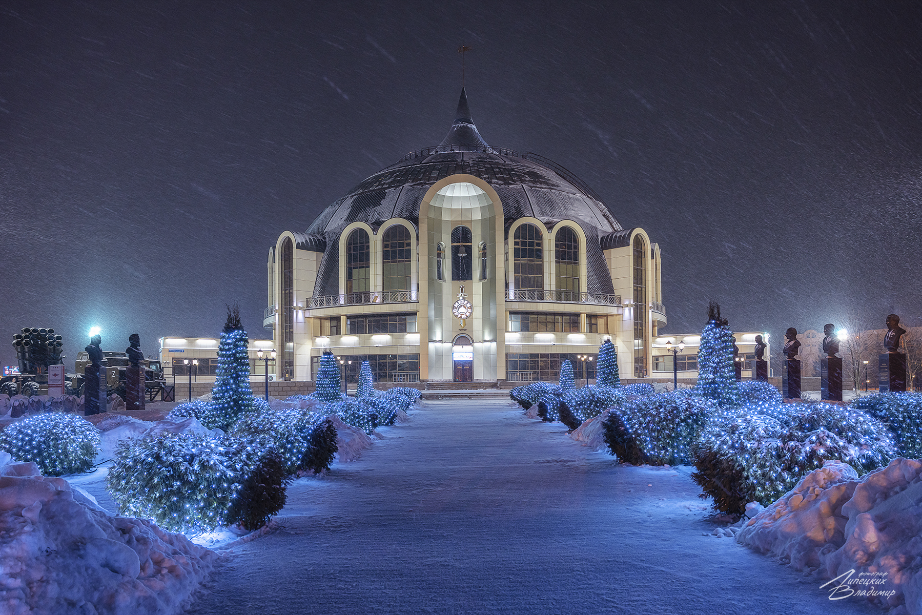 Тульская область