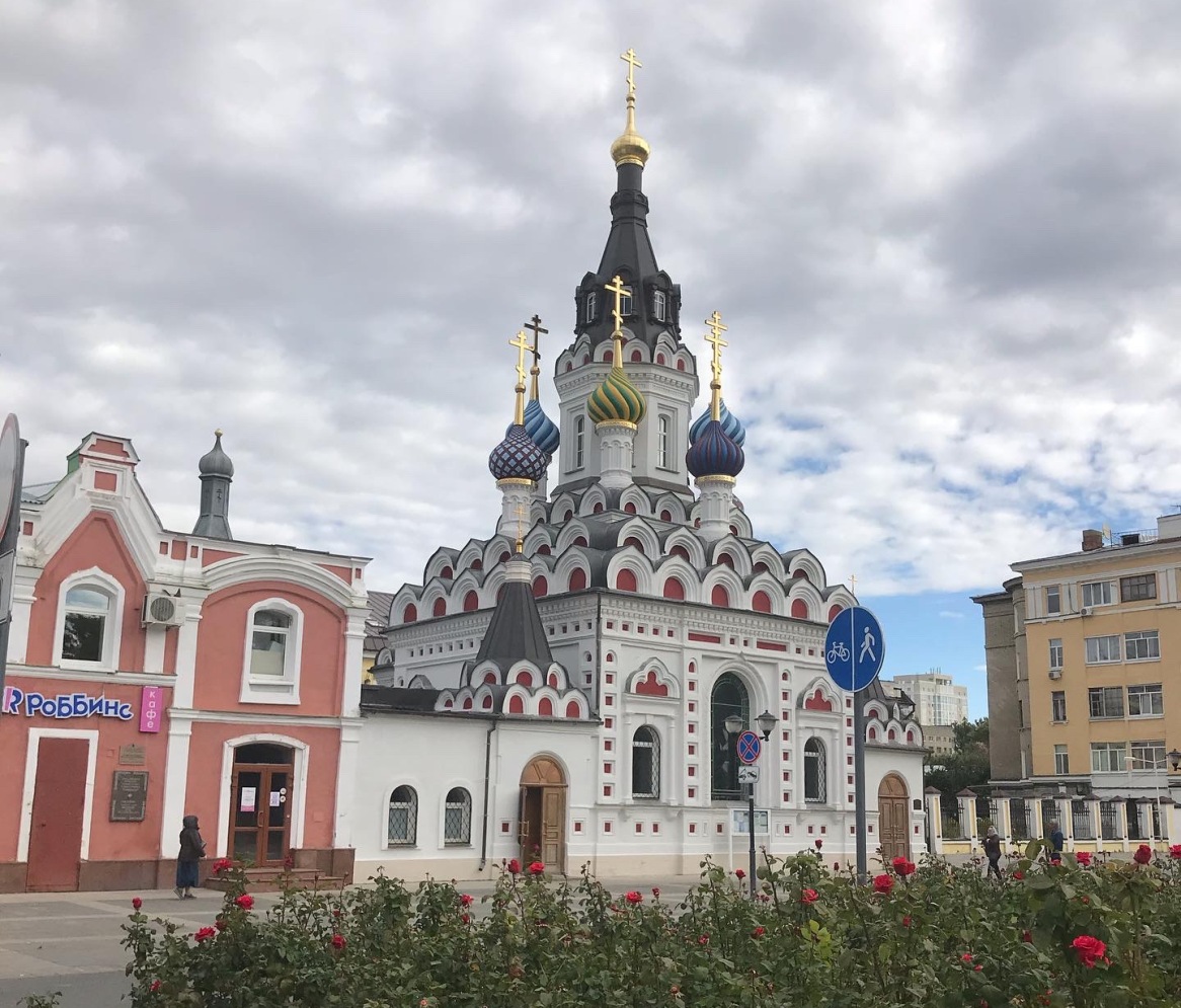 Июньские праздники - Туры в Саратов