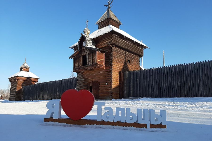 Зимнее байкальское путешествие! Зима 2027!