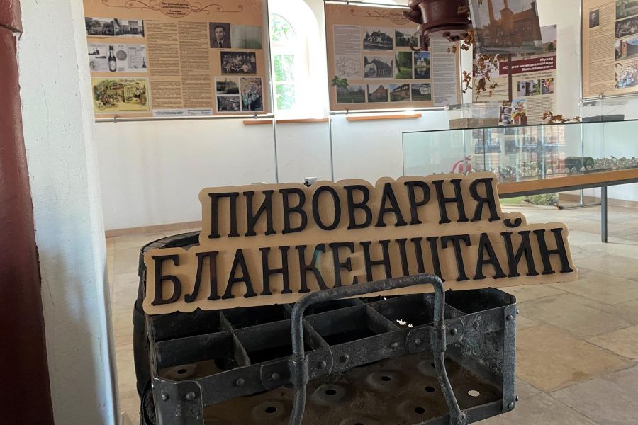 Балтика Музейная