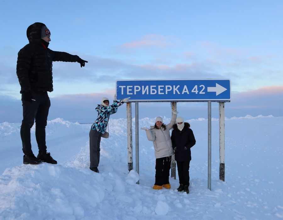 Мурманск + Териберка с ночевкой