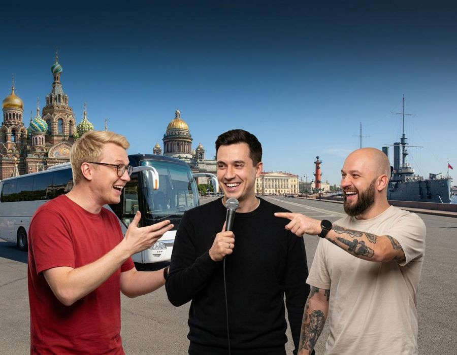 Стендап на колесах! Экскурсия по Санкт-Петербургу со standup-комиком