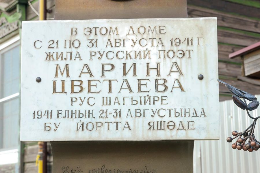 2026 Экскурсия в Елабугу (с обедом)