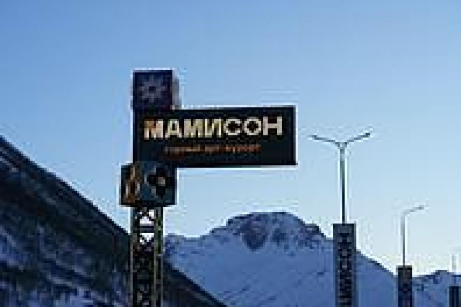 Горнолыжное притяжение Кавказа: Эльбрус – Мамисон – Цей - Ведучи