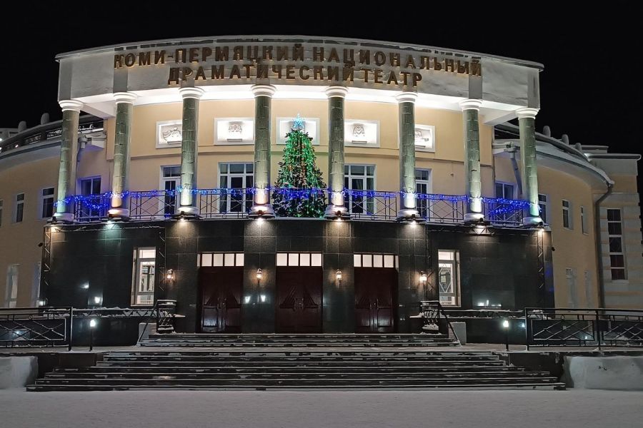 Новогоднее театральное путешествие в Кудымкар. Спектакль согласно афише