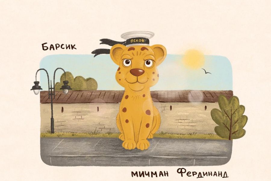 В ПОГОНЕ ЗА ПСКОВСКИМИ БАРСИКАМИ (квест)