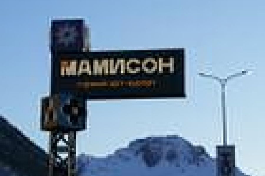 Кавказ покоряет сердца