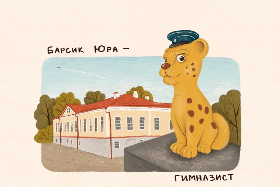 В ПОГОНЕ ЗА ПСКОВСКИМИ БАРСИКАМИ (квест)