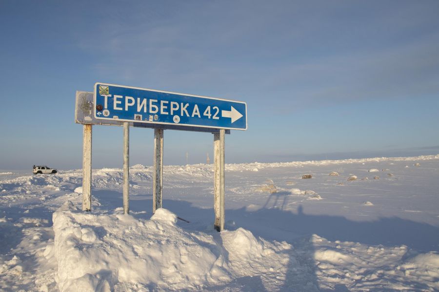 Квест-тур: паспорт полярника