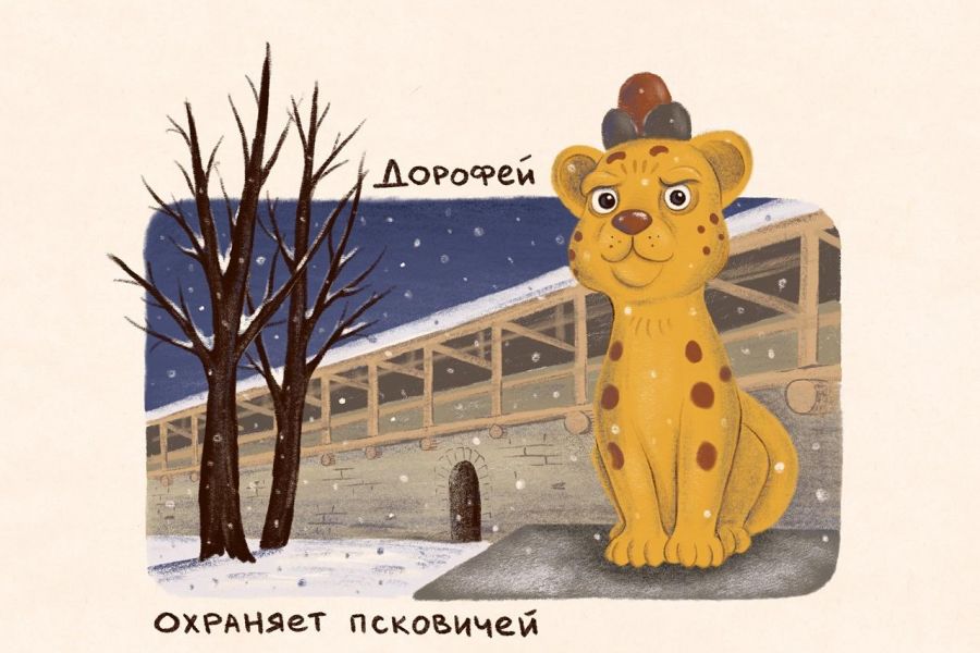 В ПОГОНЕ ЗА ПСКОВСКИМИ БАРСИКАМИ (квест)