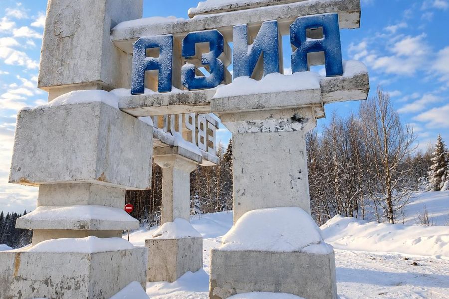 Зимняя сказка на границе двух континентов: где свершается новогоднее чудо! Пермский край.