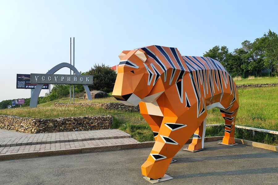 Город Уссурийск