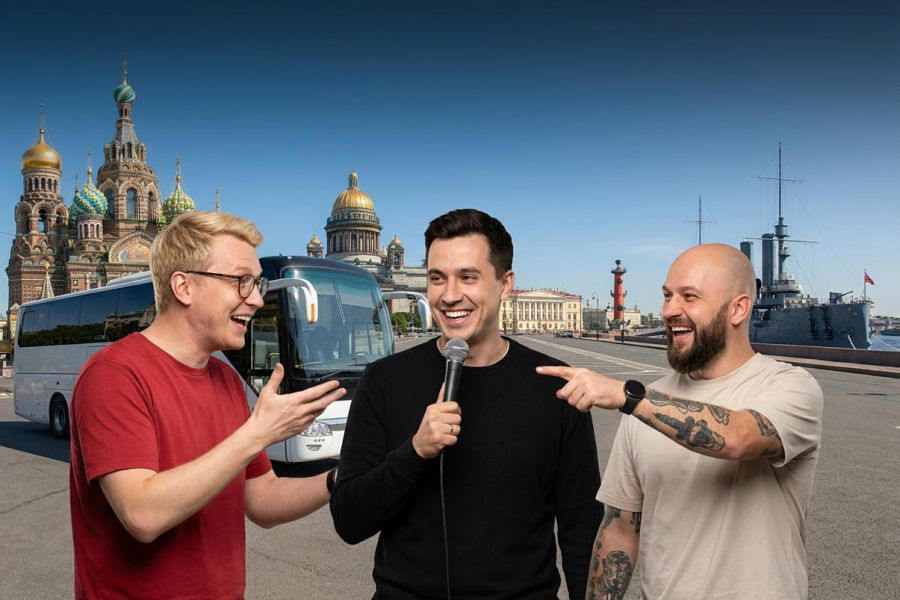 Стендап на колесах! Экскурсия по Санкт-Петербургу со standup-комиком