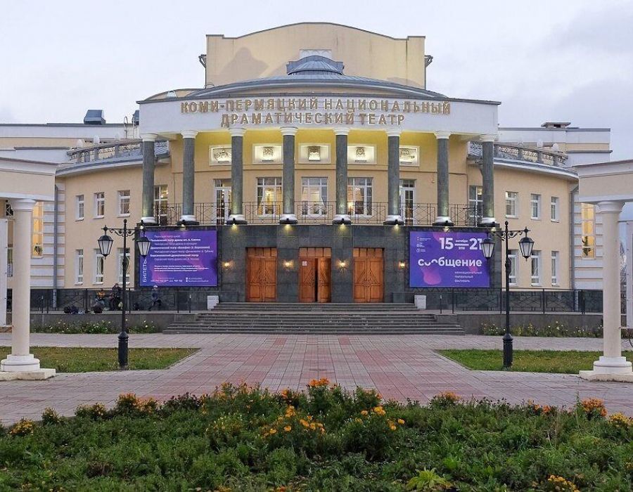 Театральное путешествие в Кудымкар с мастер-классом по посикунчикам. Спектакль согласно афише